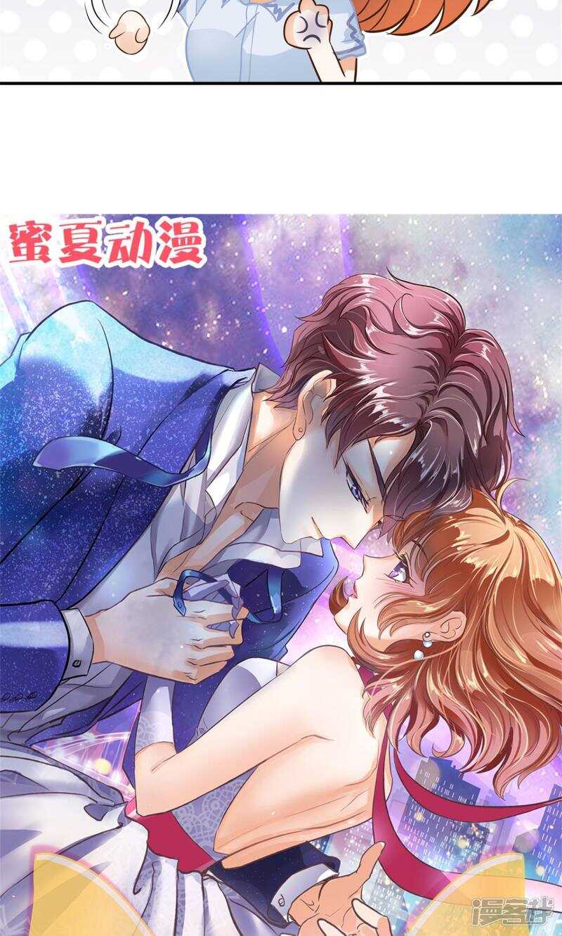 学霸哥哥别碰我韩漫全集-第97话 卫星影像无删减无遮挡章节图片 