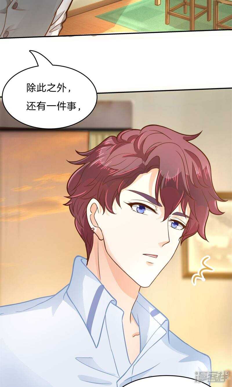 学霸哥哥别碰我韩漫全集-第97话 卫星影像无删减无遮挡章节图片 