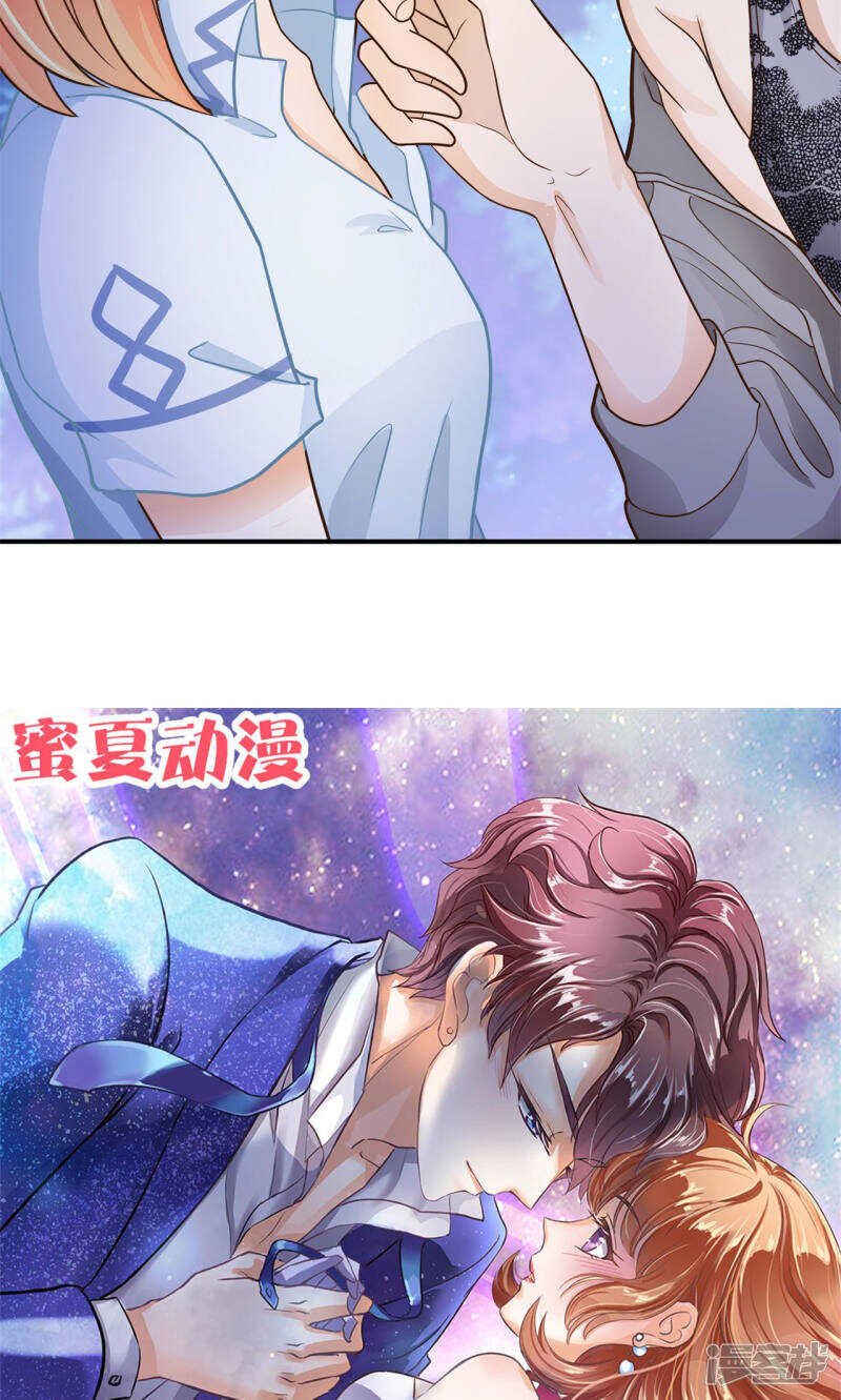 学霸哥哥别碰我韩漫全集-第98话 来救我的王子是？无删减无遮挡章节图片 