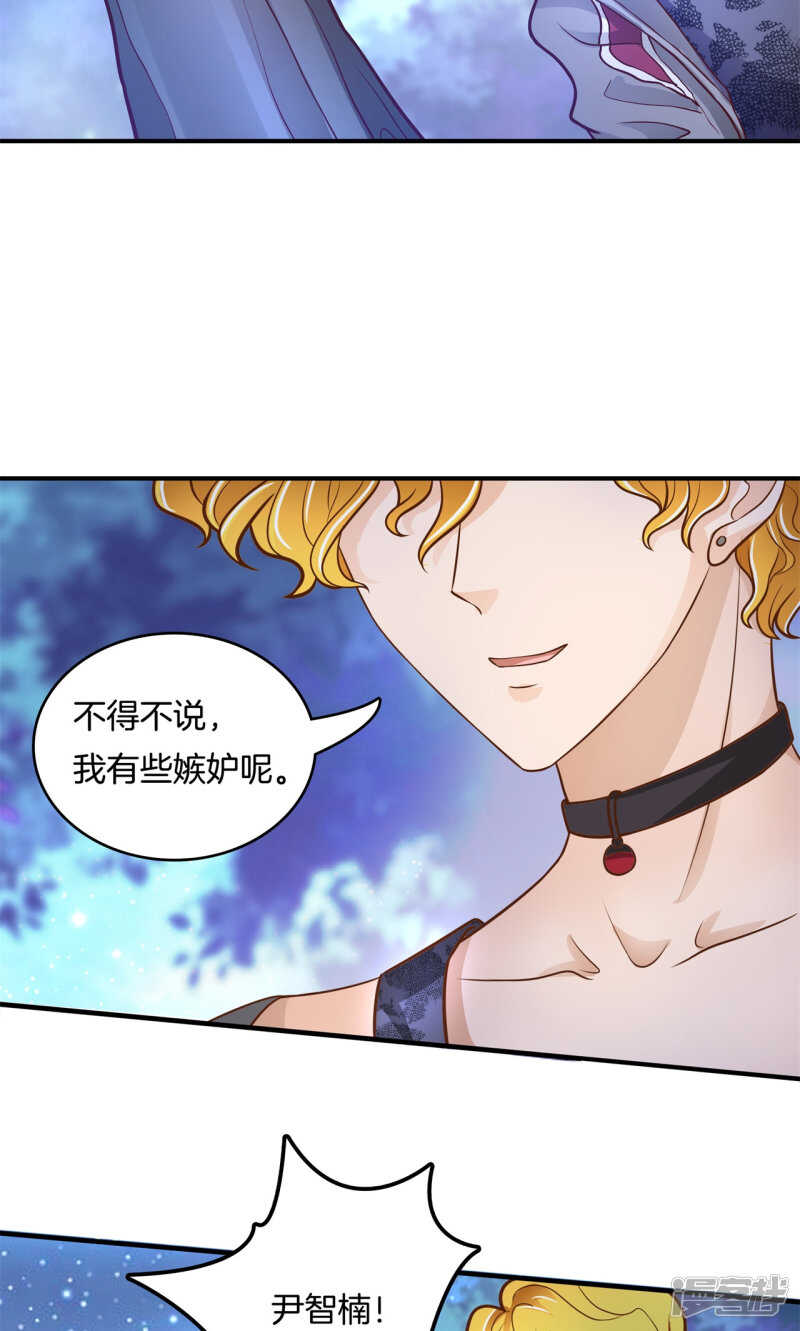 学霸哥哥别碰我韩漫全集-第98话 来救我的王子是？无删减无遮挡章节图片 