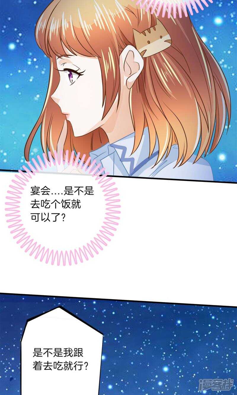 学霸哥哥别碰我韩漫全集-第99话 赶不上考试了？！无删减无遮挡章节图片 
