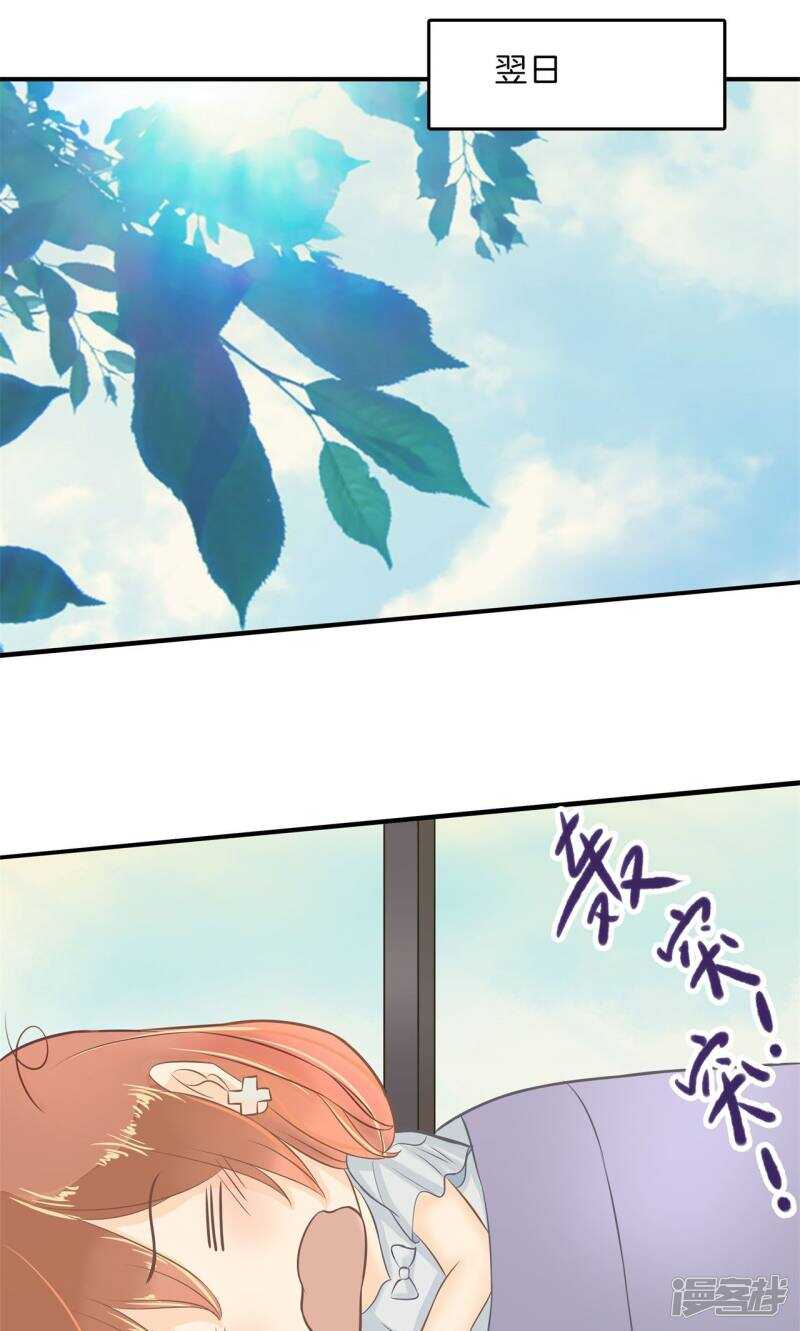 学霸哥哥别碰我韩漫全集-第99话 赶不上考试了？！无删减无遮挡章节图片 