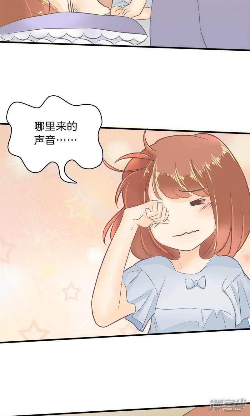 学霸哥哥别碰我韩漫全集-第99话 赶不上考试了？！无删减无遮挡章节图片 