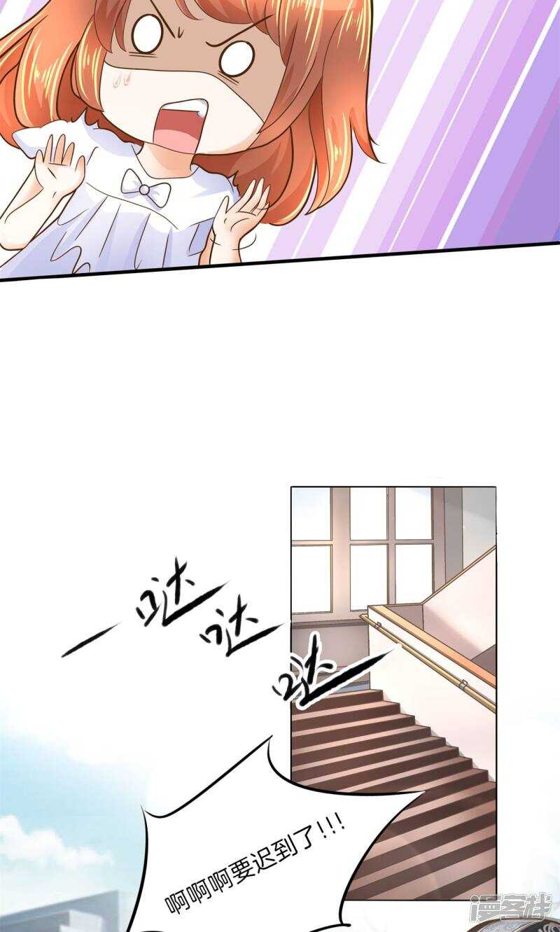 学霸哥哥别碰我韩漫全集-第99话 赶不上考试了？！无删减无遮挡章节图片 