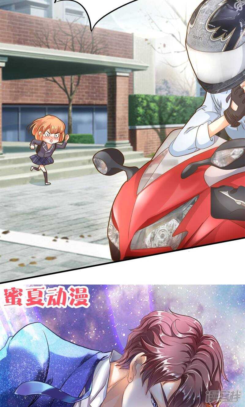学霸哥哥别碰我韩漫全集-第99话 赶不上考试了？！无删减无遮挡章节图片 