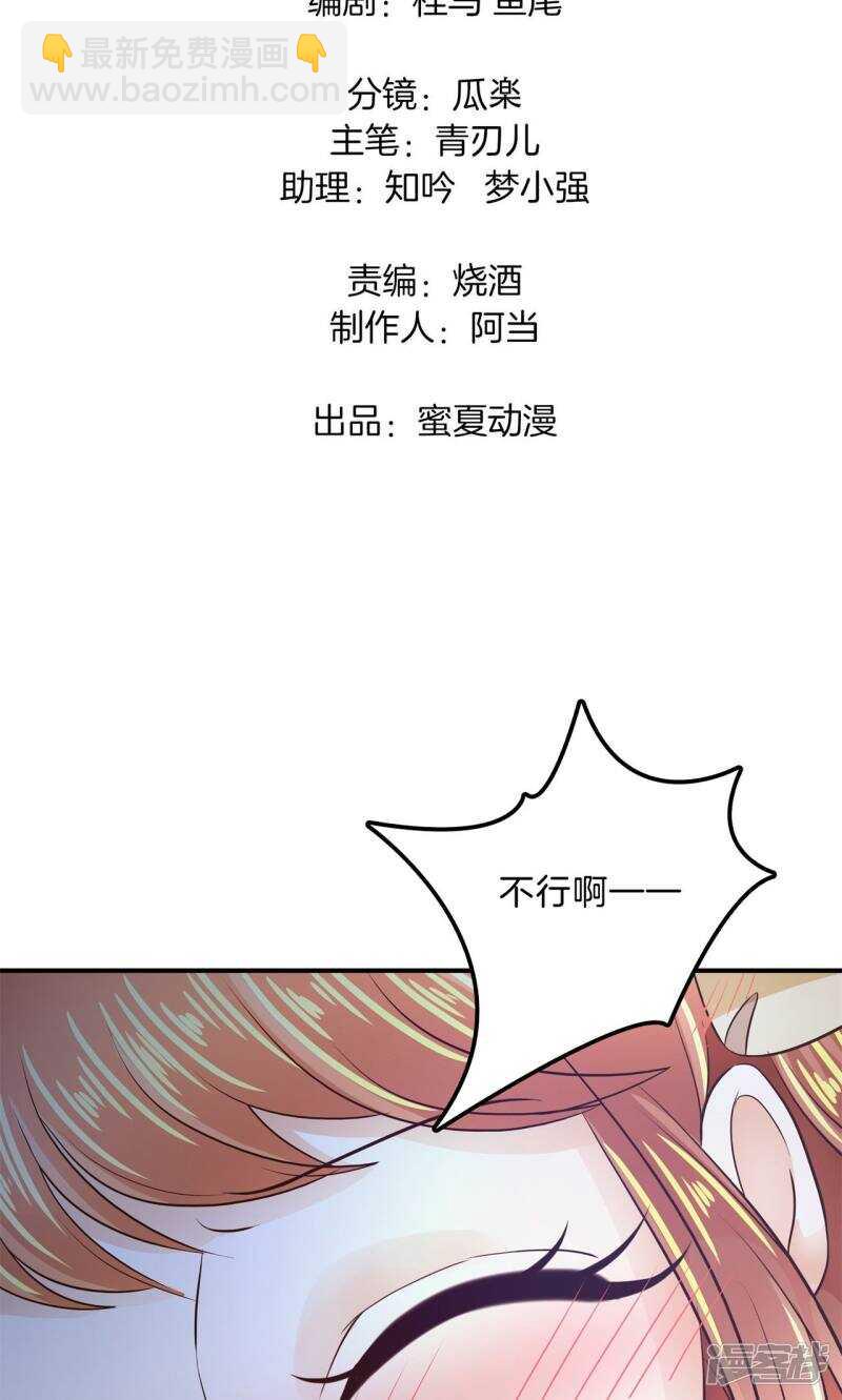 学霸哥哥别碰我韩漫全集-第99话 赶不上考试了？！无删减无遮挡章节图片 