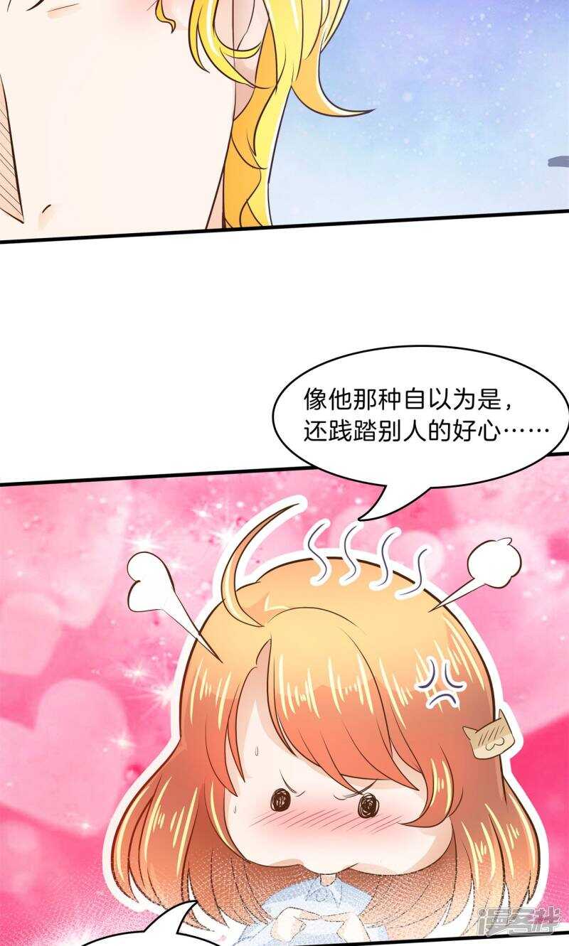 学霸哥哥别碰我韩漫全集-第99话 赶不上考试了？！无删减无遮挡章节图片 