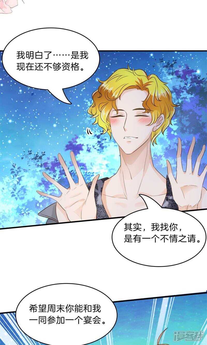 学霸哥哥别碰我韩漫全集-第99话 赶不上考试了？！无删减无遮挡章节图片 