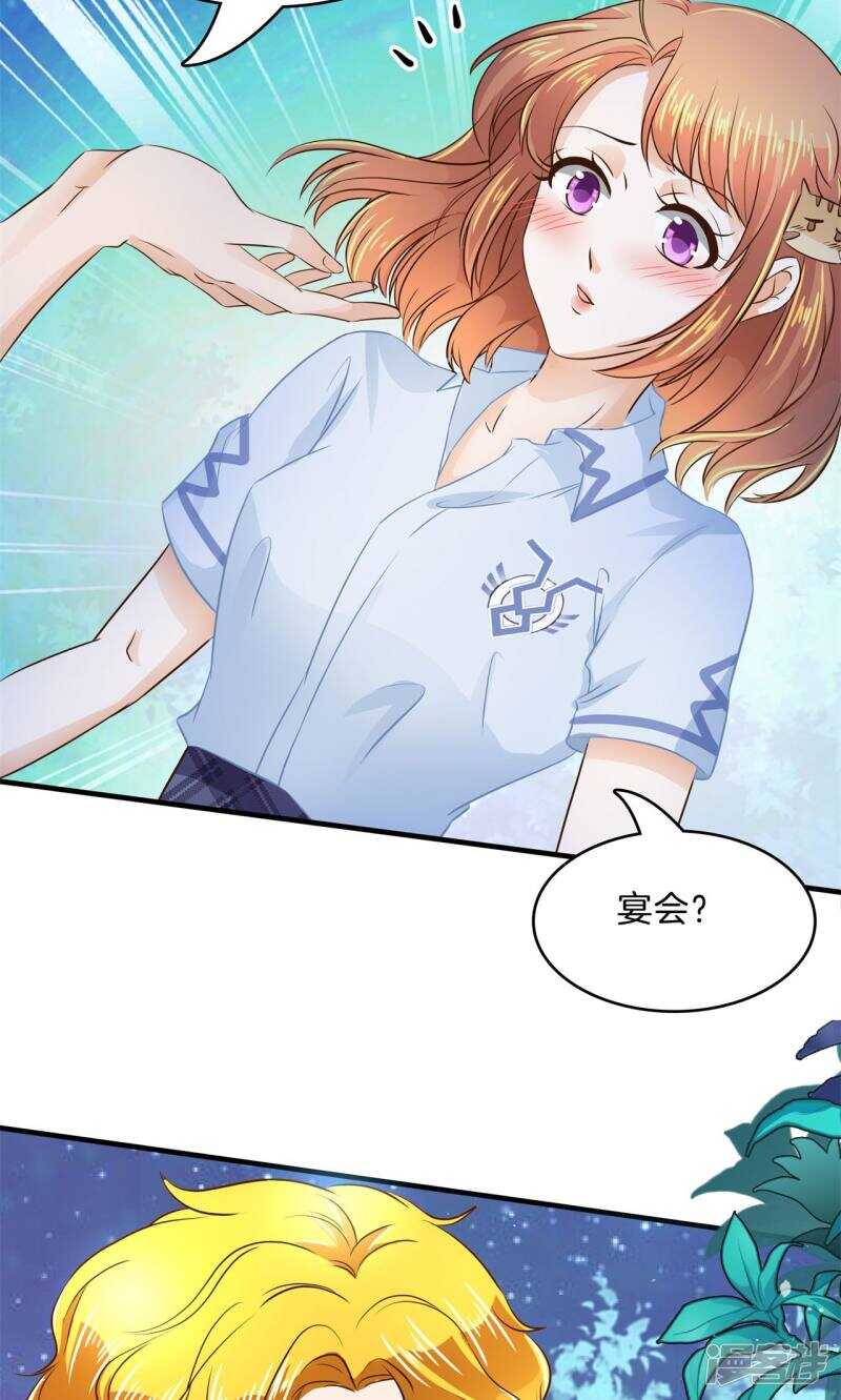 学霸哥哥别碰我韩漫全集-第99话 赶不上考试了？！无删减无遮挡章节图片 