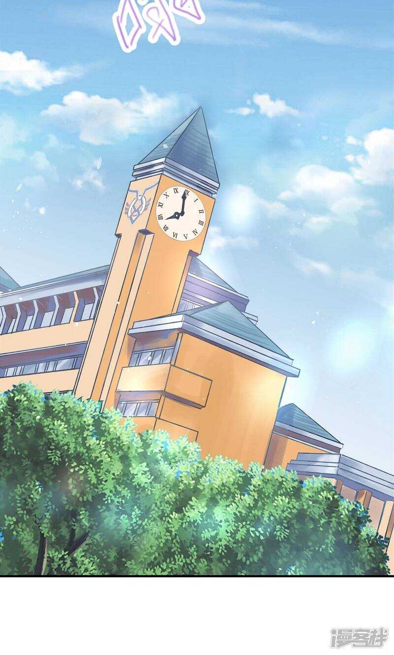 学霸哥哥别碰我韩漫全集-第100话 坦白从宽无删减无遮挡章节图片 