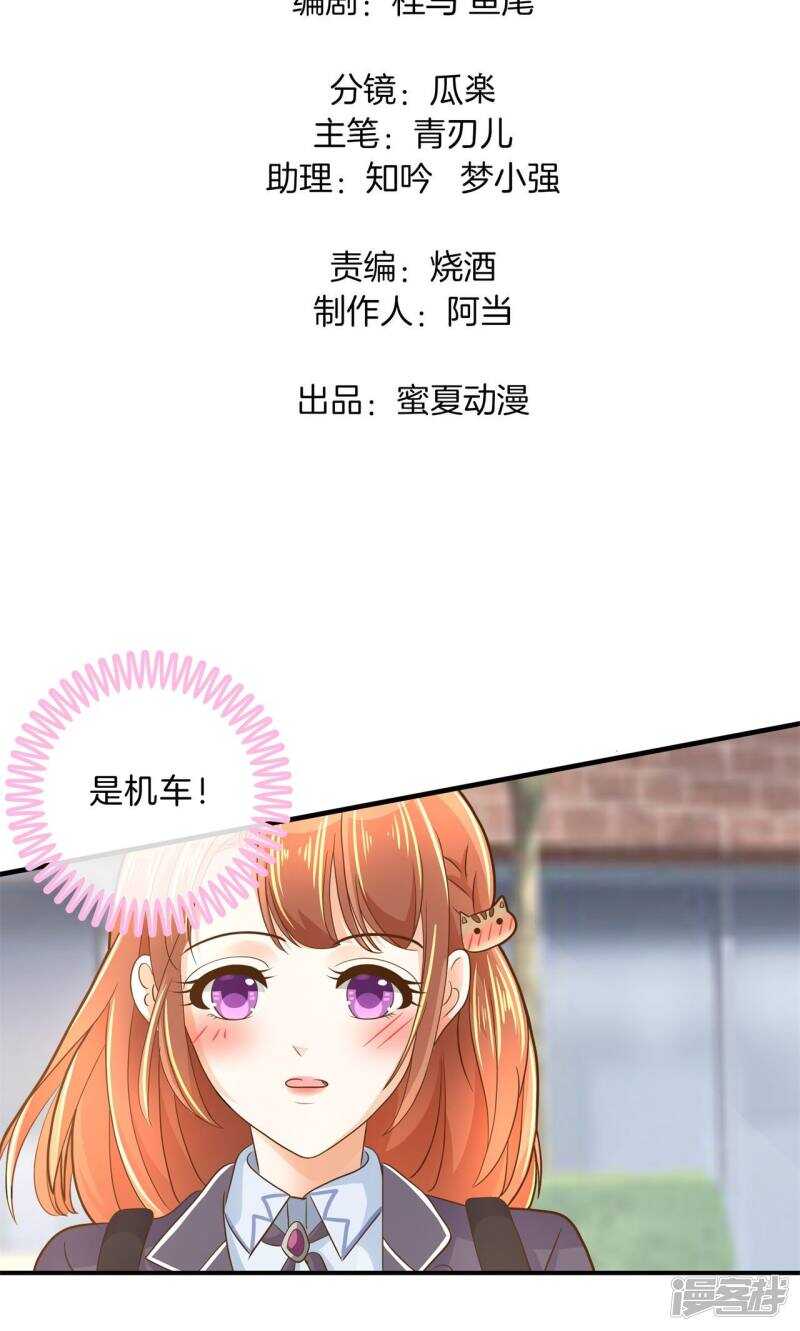 学霸哥哥别碰我韩漫全集-第100话 坦白从宽无删减无遮挡章节图片 