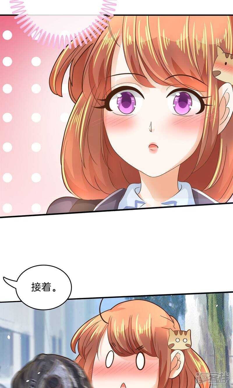 学霸哥哥别碰我韩漫全集-第100话 坦白从宽无删减无遮挡章节图片 