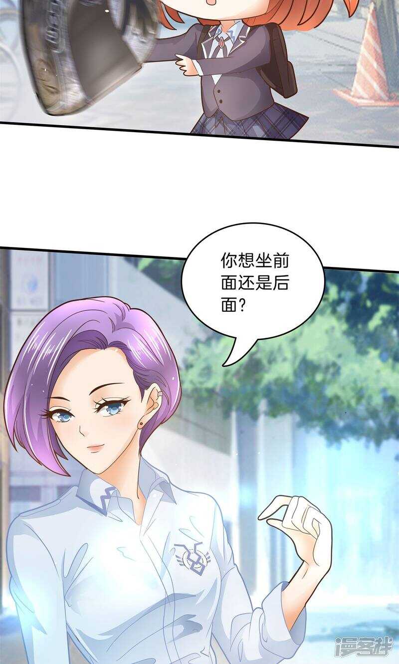 学霸哥哥别碰我韩漫全集-第100话 坦白从宽无删减无遮挡章节图片 