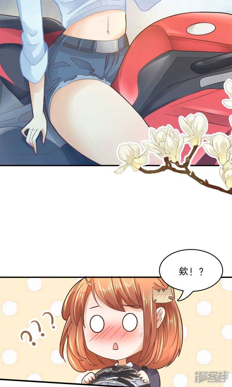 学霸哥哥别碰我韩漫全集-第100话 坦白从宽无删减无遮挡章节图片 