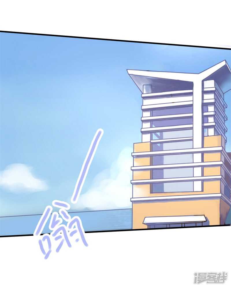 学霸哥哥别碰我韩漫全集-第101话 我才没有在意他！无删减无遮挡章节图片 