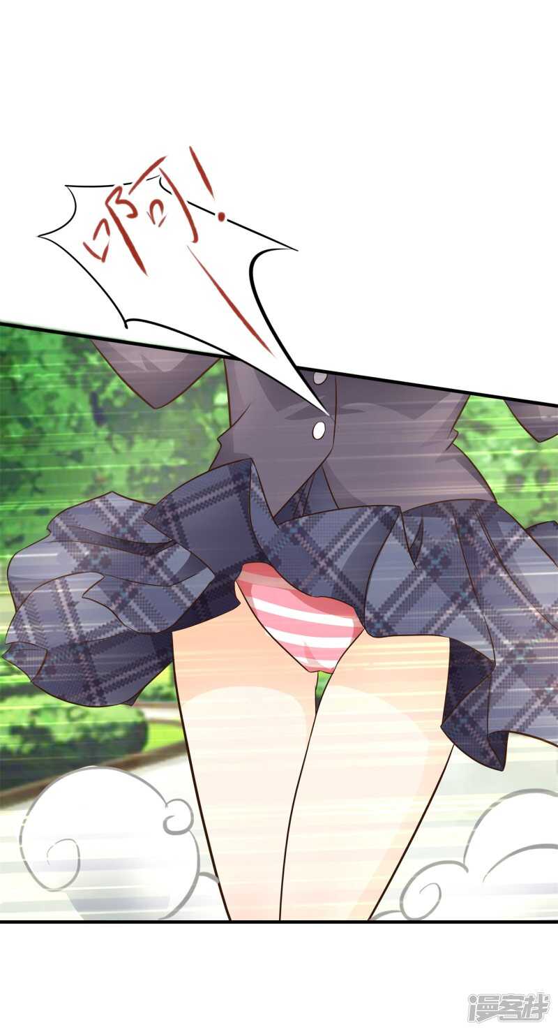 学霸哥哥别碰我韩漫全集-第101话 我才没有在意他！无删减无遮挡章节图片 