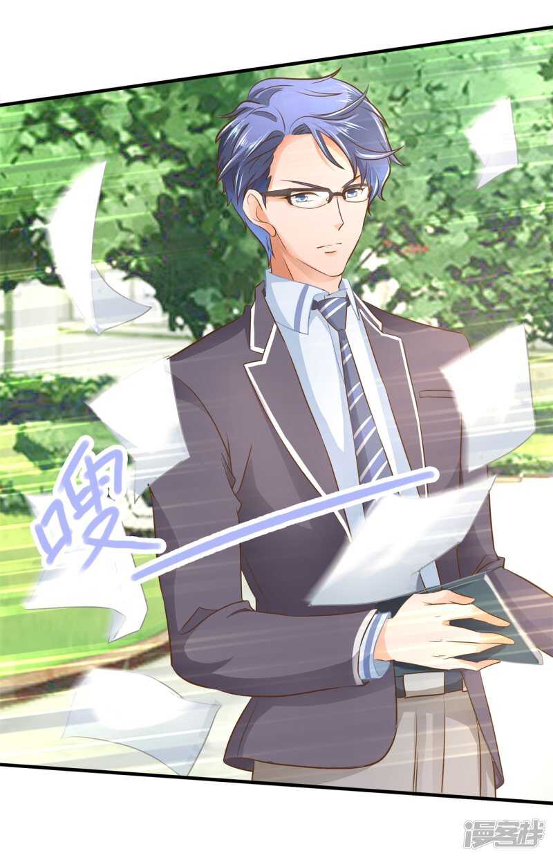 学霸哥哥别碰我韩漫全集-第101话 我才没有在意他！无删减无遮挡章节图片 