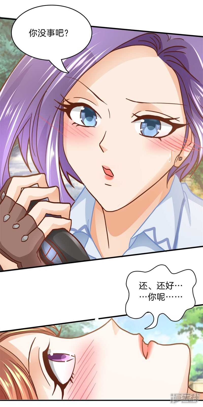 学霸哥哥别碰我韩漫全集-第102话 与校花正面交锋无删减无遮挡章节图片 