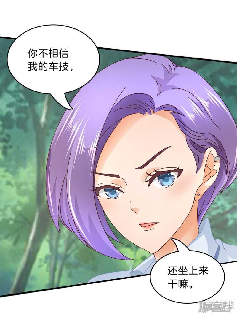 学霸哥哥别碰我韩漫全集-第102话 与校花正面交锋无删减无遮挡章节图片 