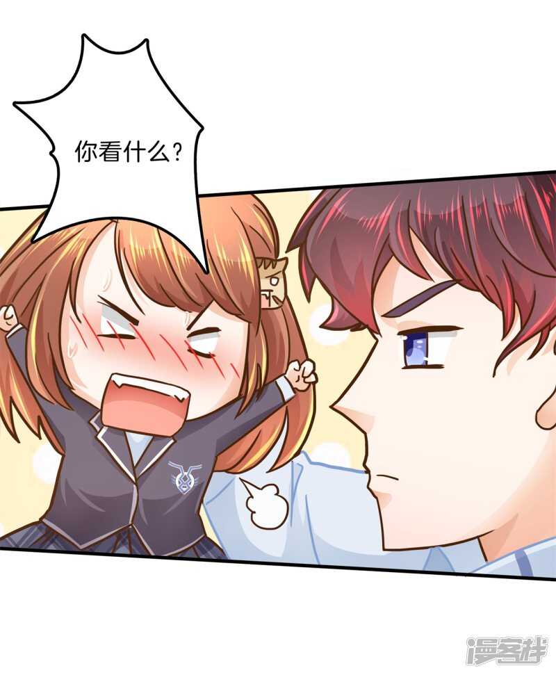 学霸哥哥别碰我韩漫全集-第102话 与校花正面交锋无删减无遮挡章节图片 