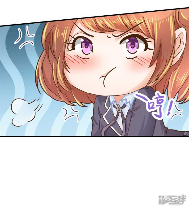 学霸哥哥别碰我韩漫全集-第102话 与校花正面交锋无删减无遮挡章节图片 