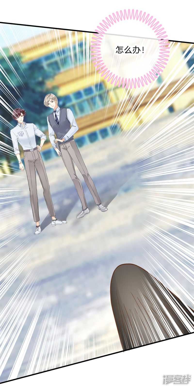 学霸哥哥别碰我韩漫全集-第102话 与校花正面交锋无删减无遮挡章节图片 