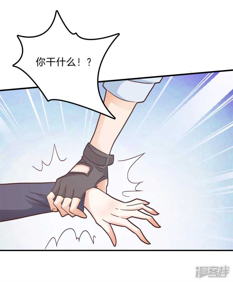 学霸哥哥别碰我韩漫全集-第102话 与校花正面交锋无删减无遮挡章节图片 