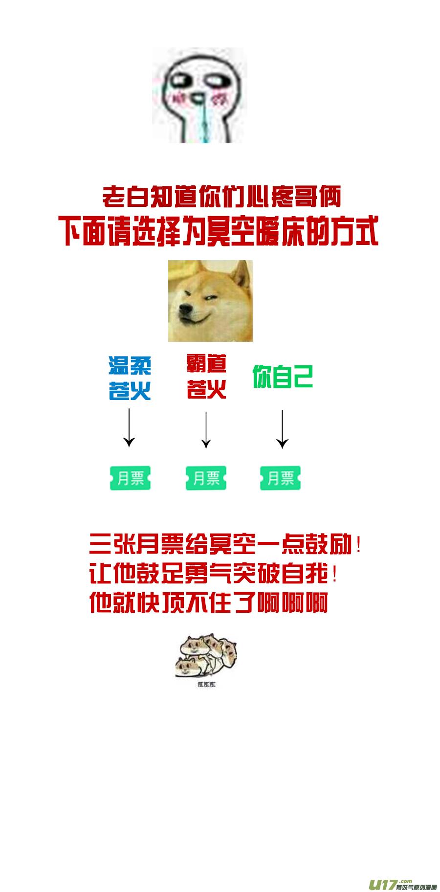 雪国韩漫全集-似此星辰非昨夜 三无删减无遮挡章节图片 