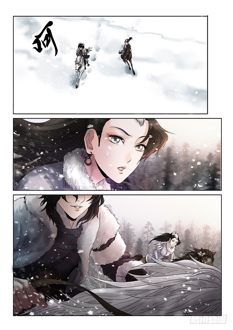 雪山飞狐韩漫全集-第1话无删减无遮挡章节图片 