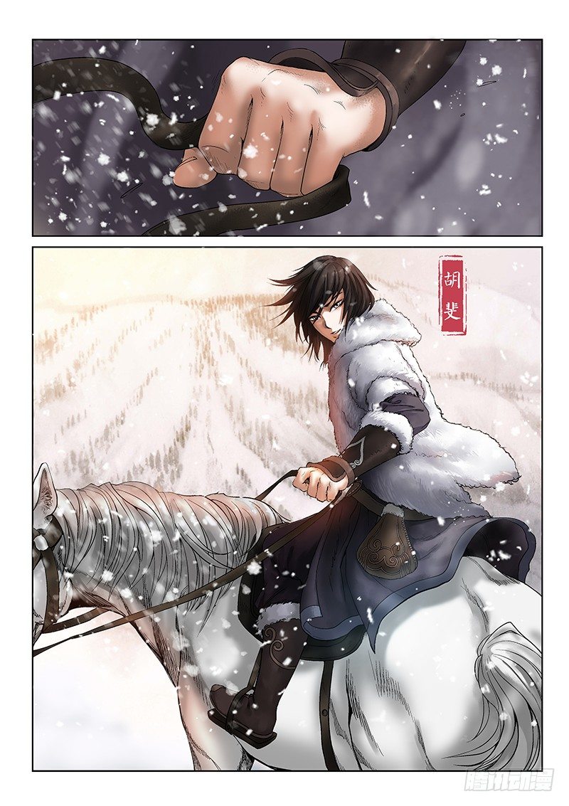 雪山飞狐韩漫全集-第1话无删减无遮挡章节图片 