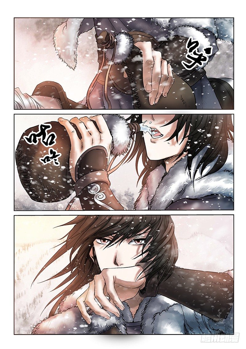 雪山飞狐韩漫全集-第1话无删减无遮挡章节图片 