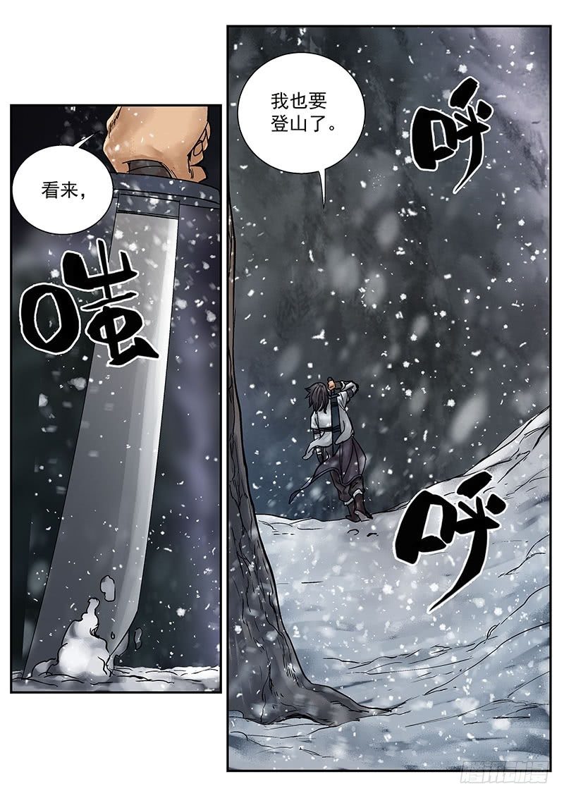 雪山飞狐韩漫全集-第14话无删减无遮挡章节图片 