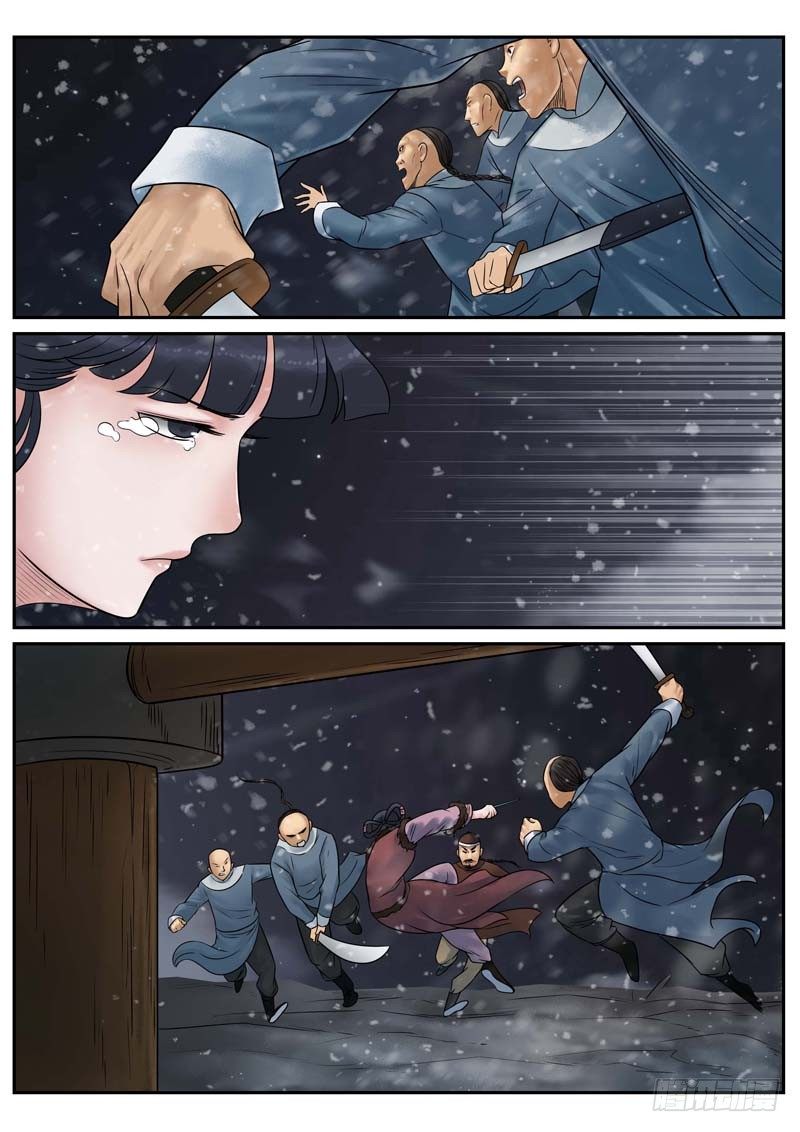 雪山飞狐韩漫全集-第17话无删减无遮挡章节图片 