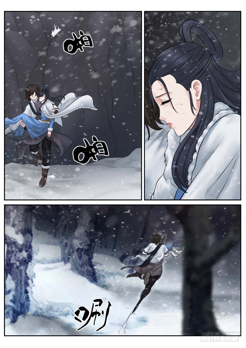 雪山飞狐韩漫全集-第19话无删减无遮挡章节图片 