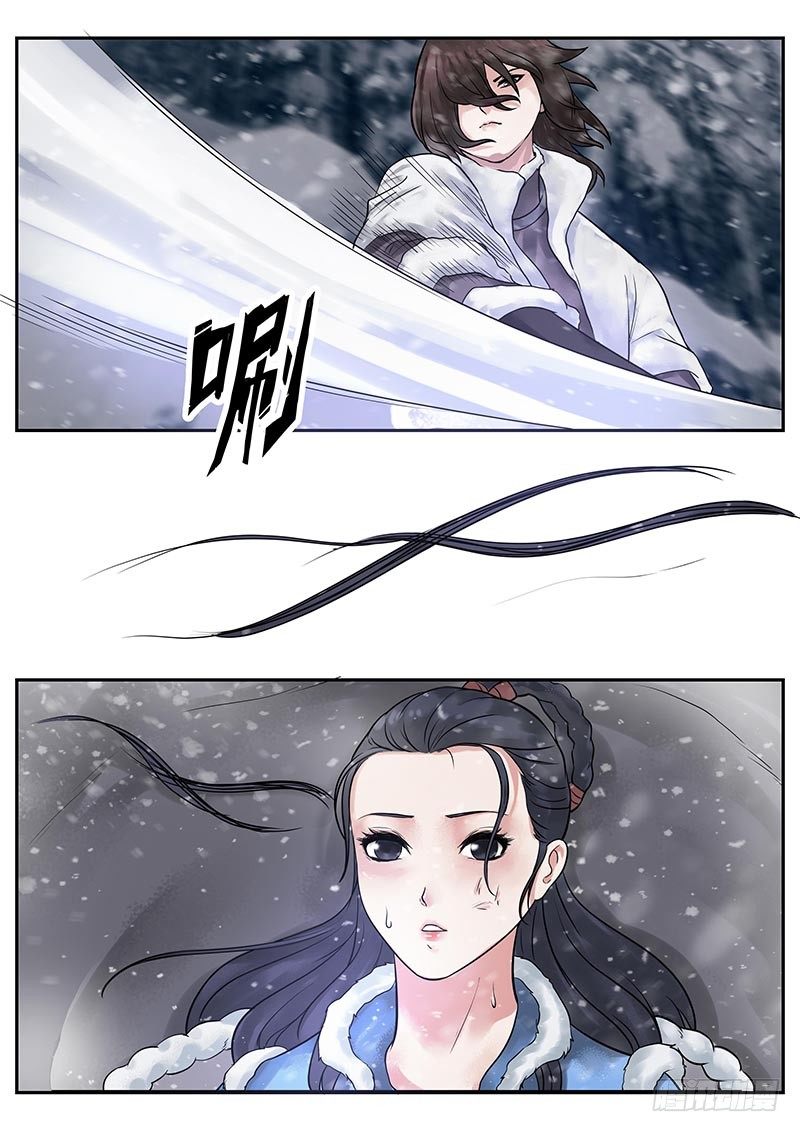 雪山飞狐韩漫全集-第21话无删减无遮挡章节图片 
