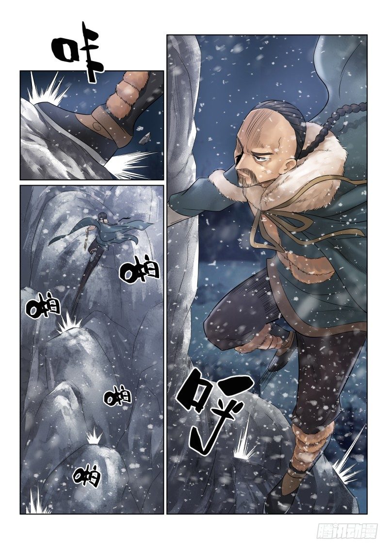 雪山飞狐韩漫全集-第23话无删减无遮挡章节图片 