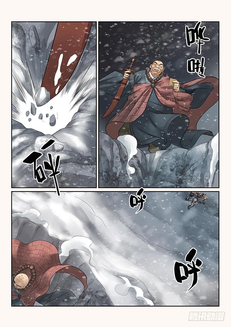 雪山飞狐韩漫全集-第26话无删减无遮挡章节图片 