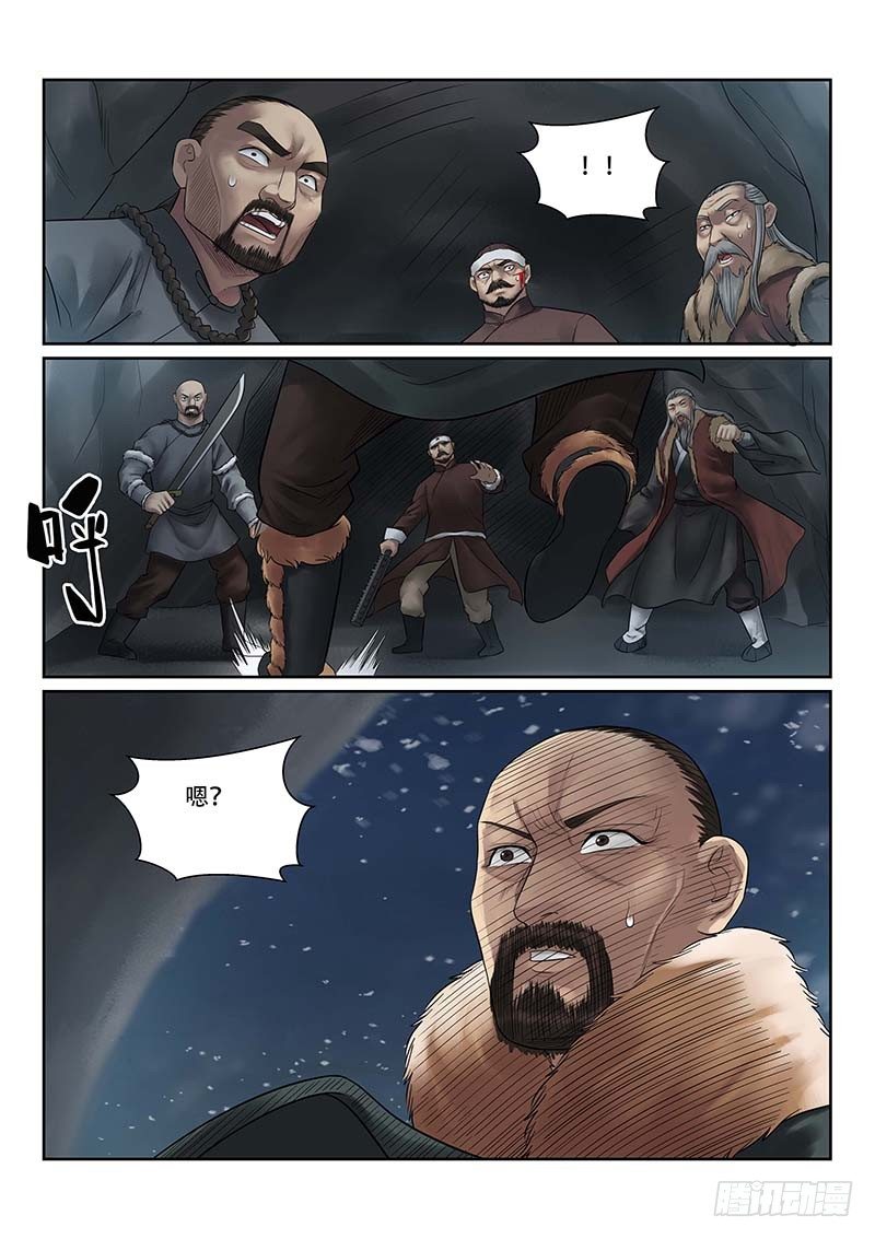 雪山飞狐韩漫全集-第32话无删减无遮挡章节图片 