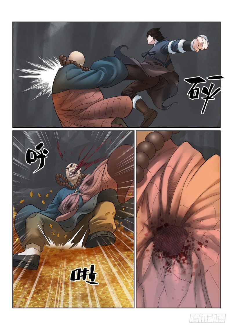 雪山飞狐韩漫全集-第34话无删减无遮挡章节图片 