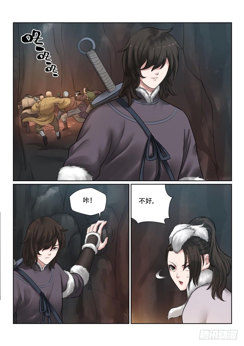 雪山飞狐韩漫全集-第34话无删减无遮挡章节图片 