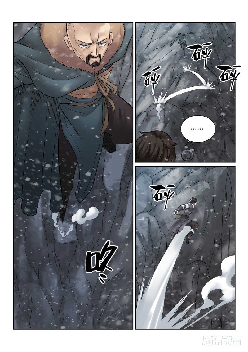 雪山飞狐韩漫全集-第35话无删减无遮挡章节图片 