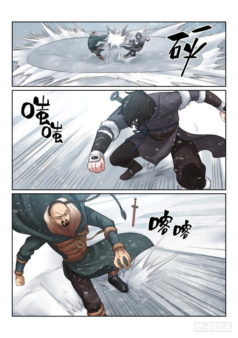 雪山飞狐韩漫全集-第36话无删减无遮挡章节图片 
