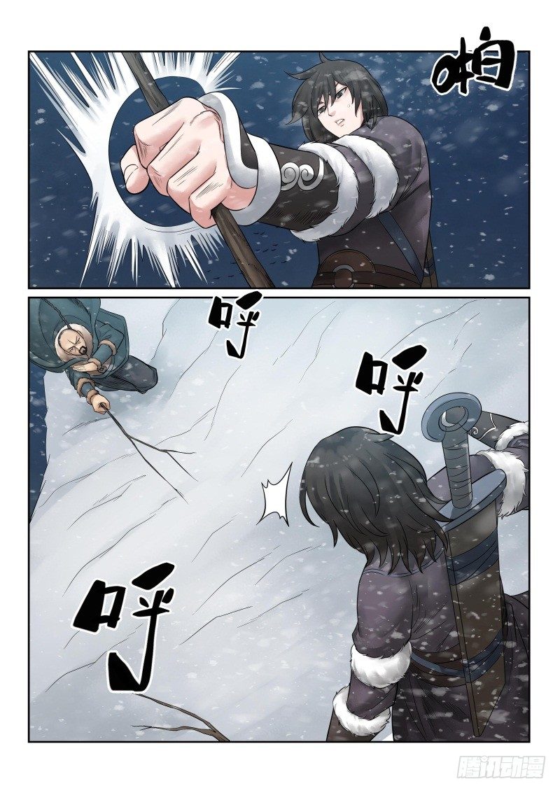雪山飞狐韩漫全集-第36话无删减无遮挡章节图片 