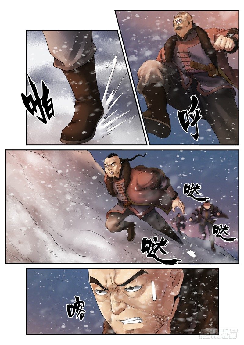 雪山飞狐韩漫全集-第5话无删减无遮挡章节图片 