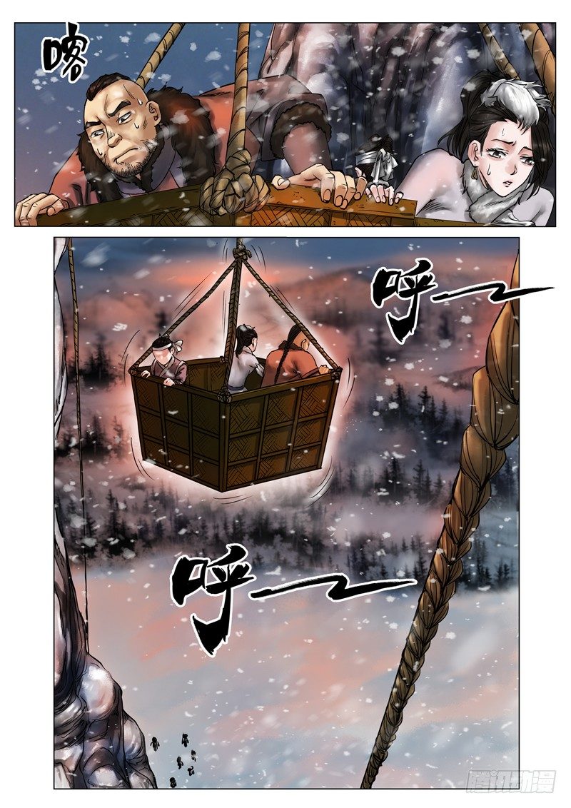 雪山飞狐韩漫全集-第6话无删减无遮挡章节图片 