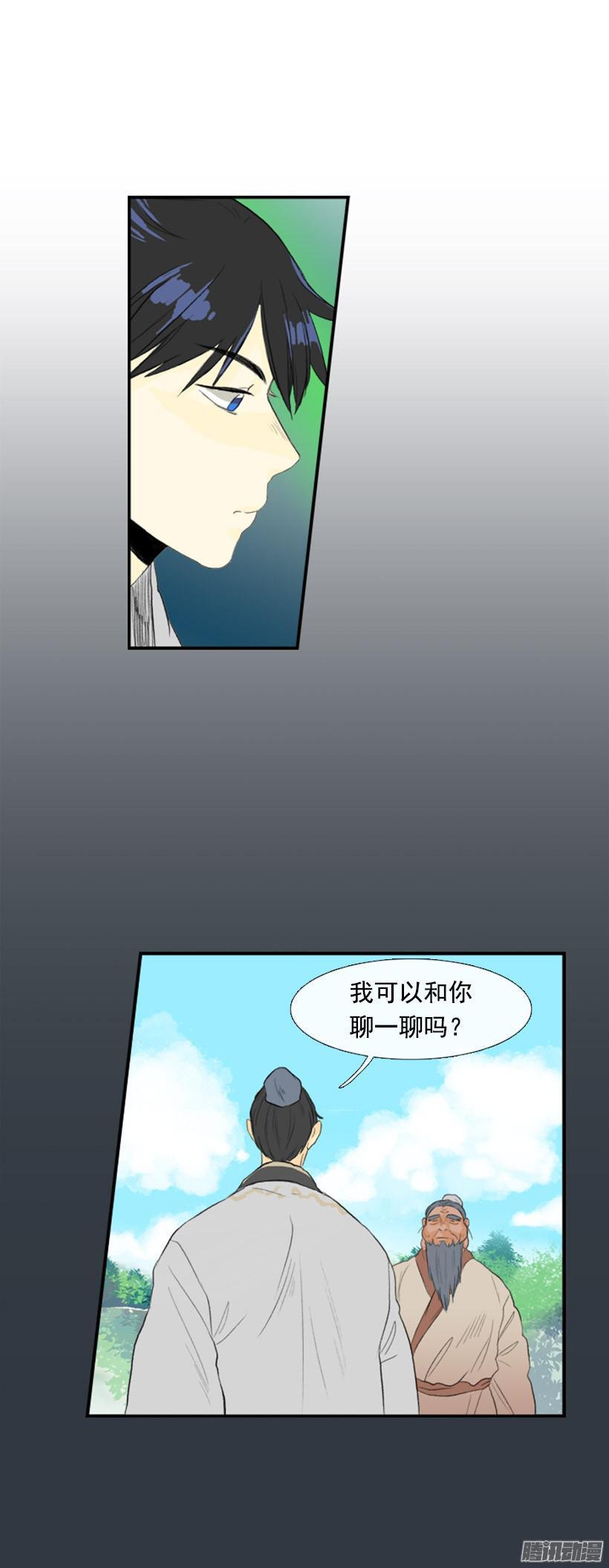 学士再生韩漫全集-关心无删减无遮挡章节图片 