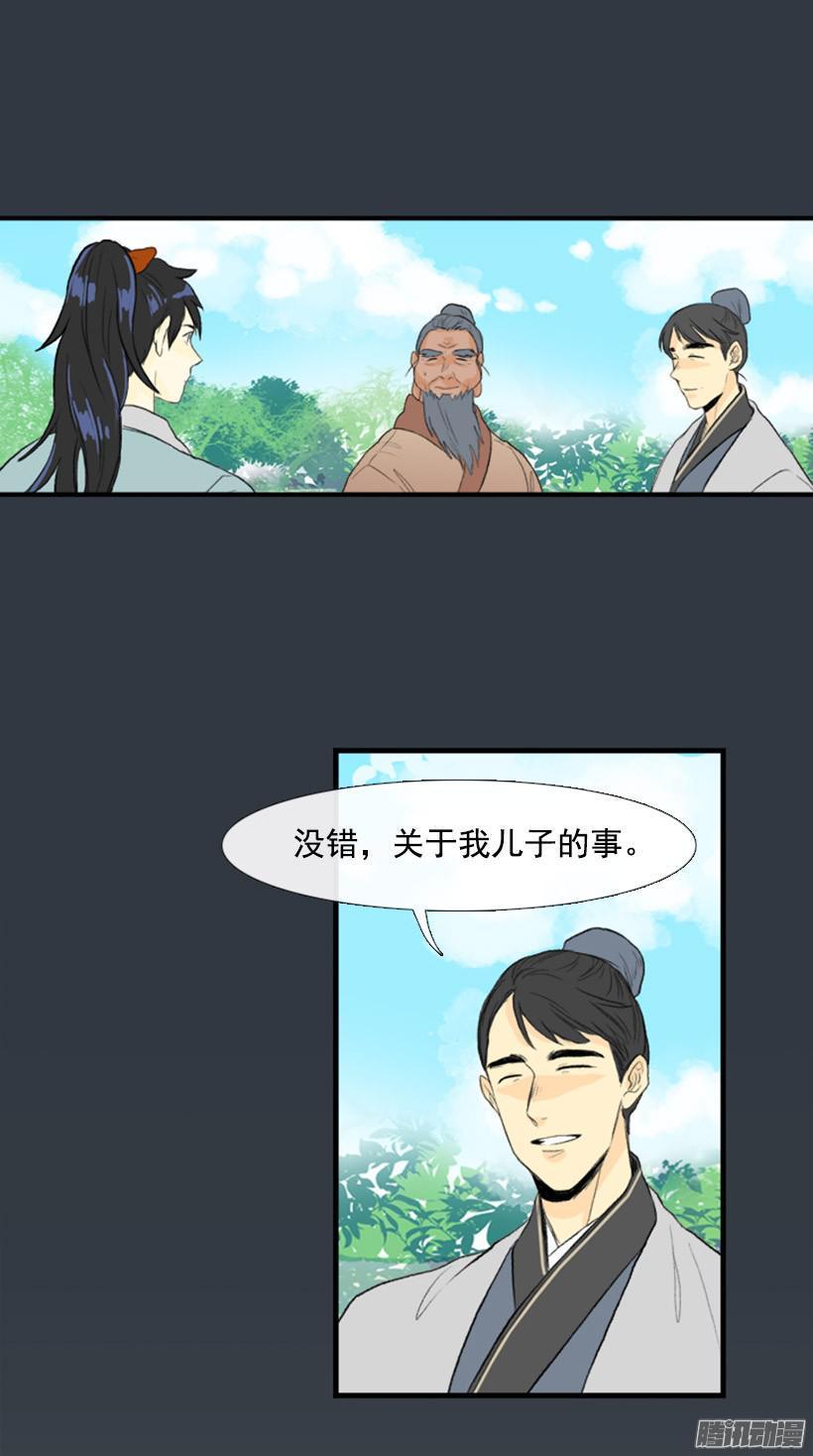 学士再生韩漫全集-关心无删减无遮挡章节图片 