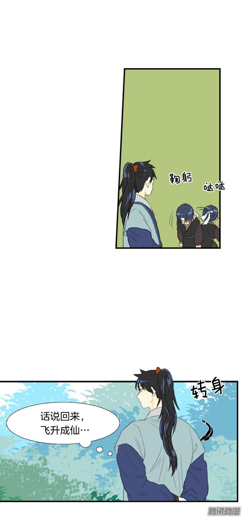 学士再生韩漫全集-高手无删减无遮挡章节图片 
