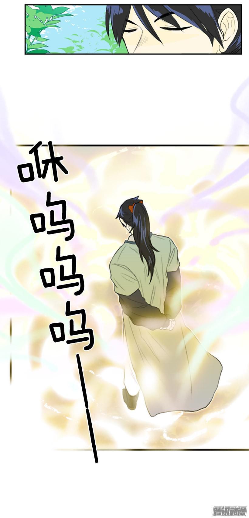 学士再生韩漫全集-高手无删减无遮挡章节图片 