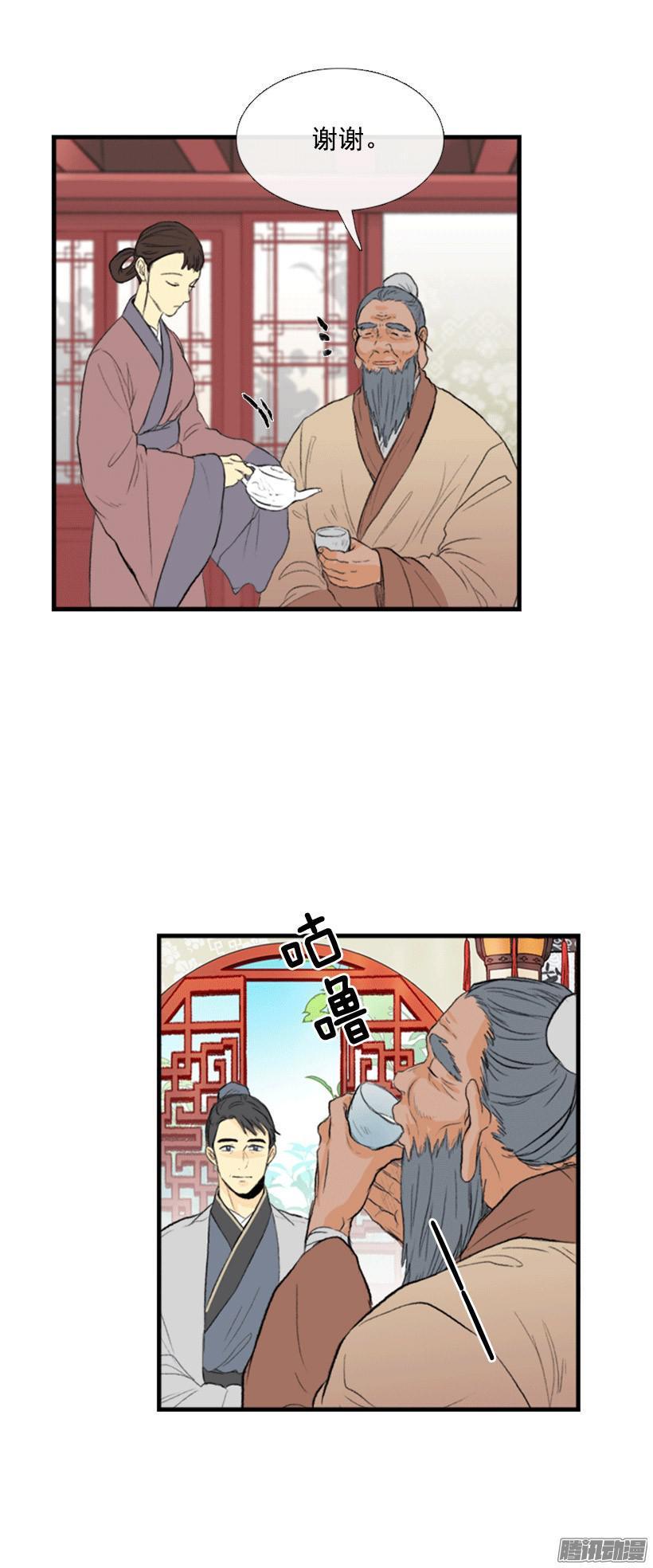 学士再生韩漫全集-谈话无删减无遮挡章节图片 